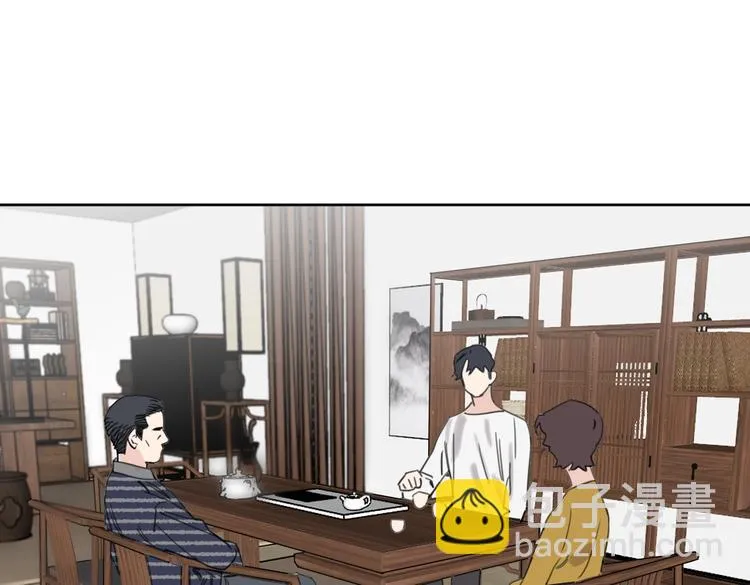 第29话 宽哥和父母坦白感情 第4页