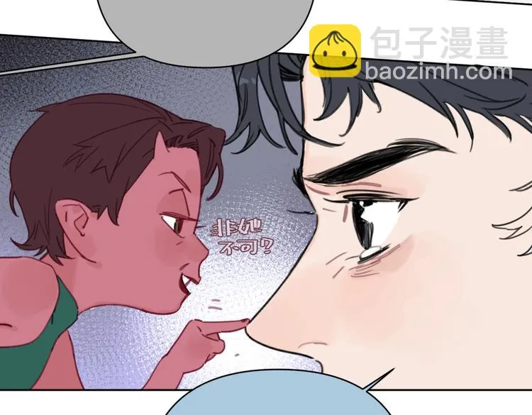 第29话 宽哥和父母坦白感情 第29页