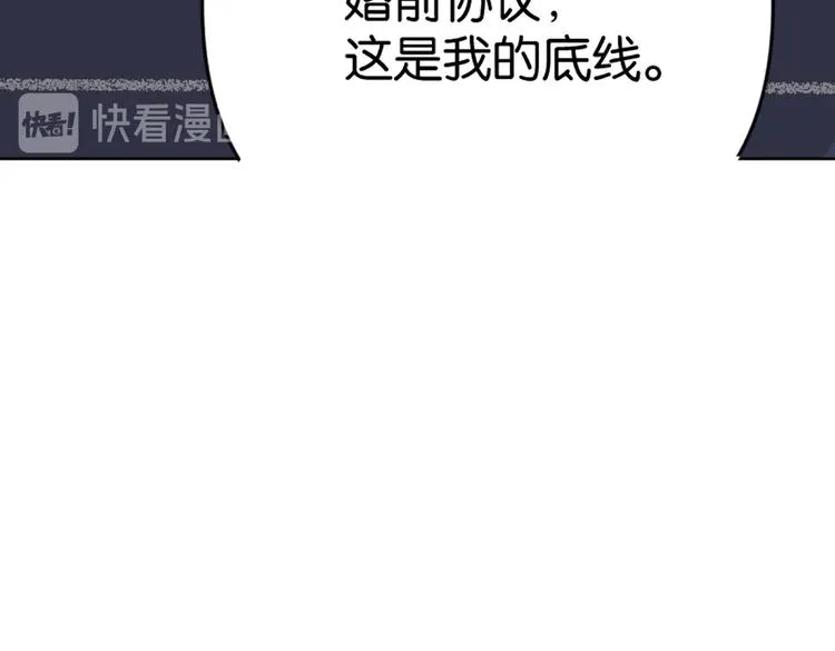 第29话 宽哥和父母坦白感情 第40页