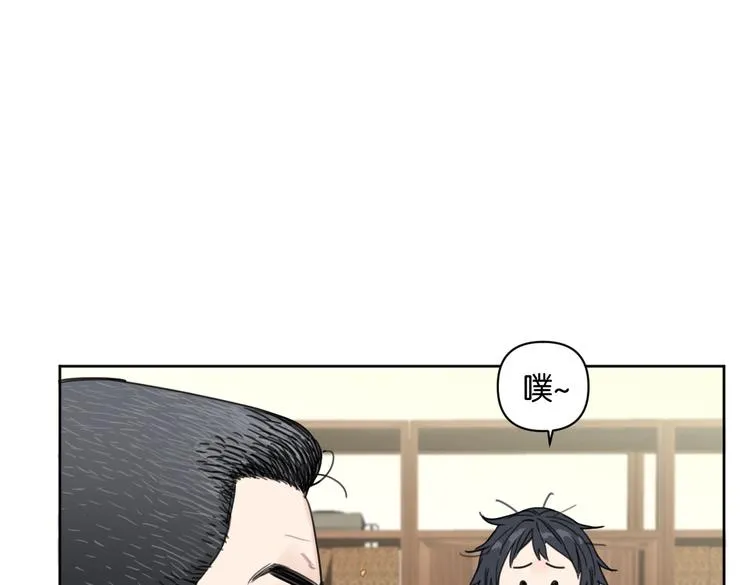 第29话 宽哥和父母坦白感情 第42页