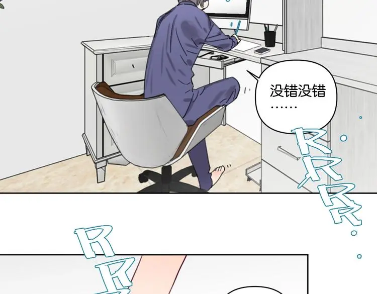 第30话 难题有思路了！ 第38页