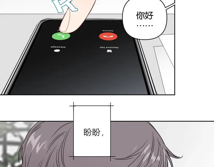 第30话 难题有思路了！ 第39页