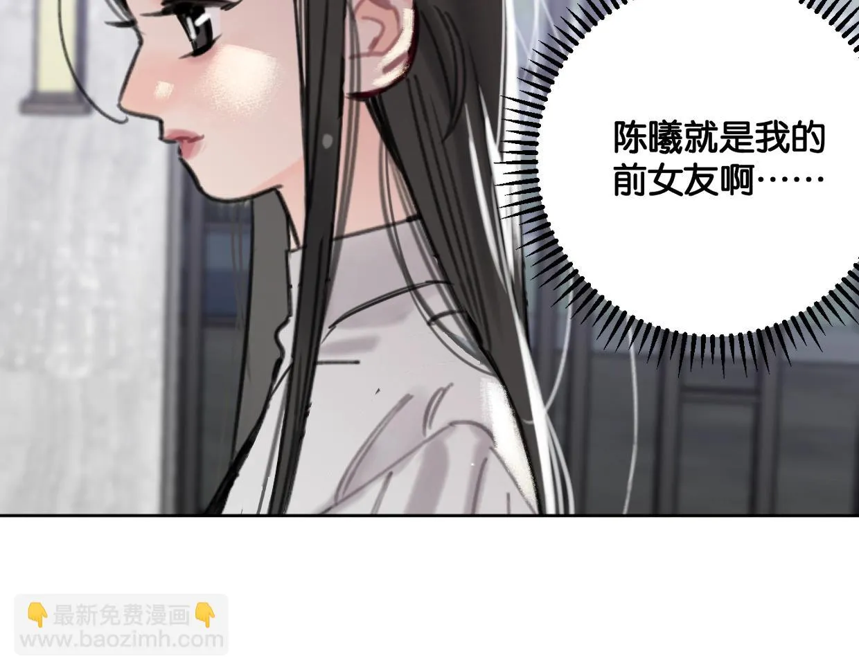 第57话 新客户来袭～ 第23页