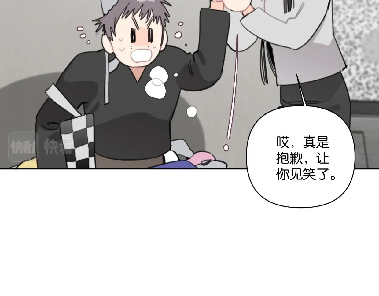 第57话 新客户来袭～ 第53页