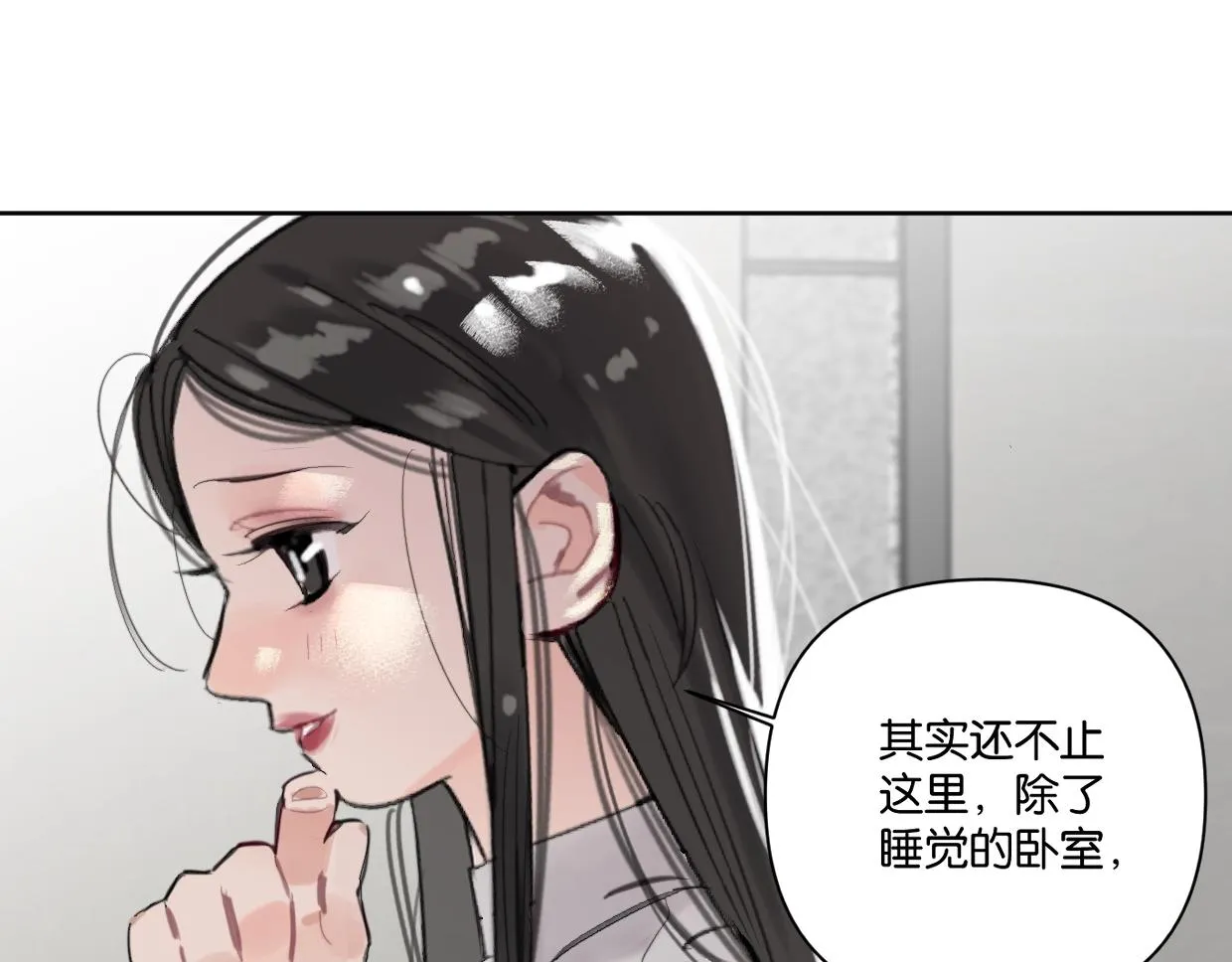第57话 新客户来袭～ 第54页
