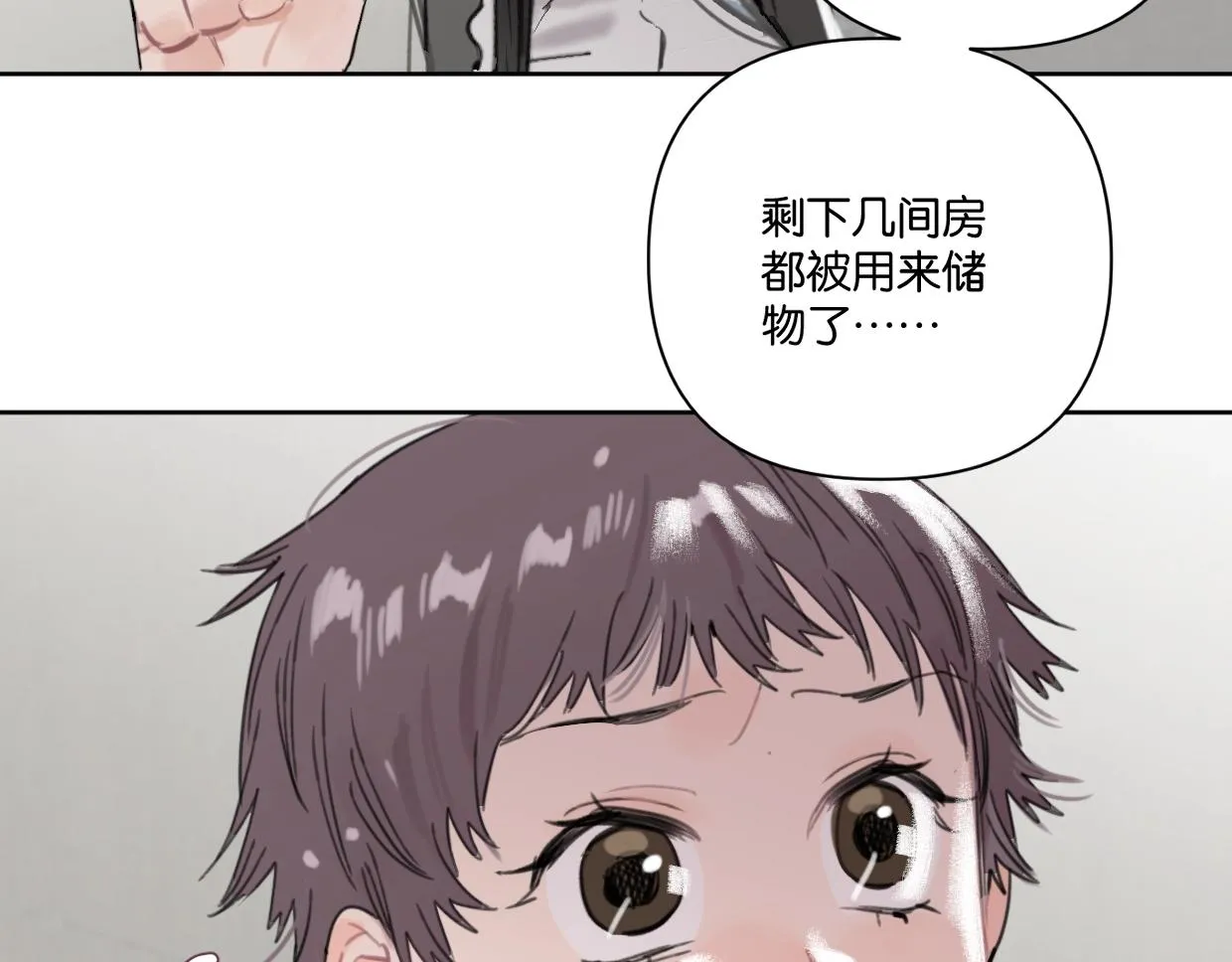 第57话 新客户来袭～ 第55页