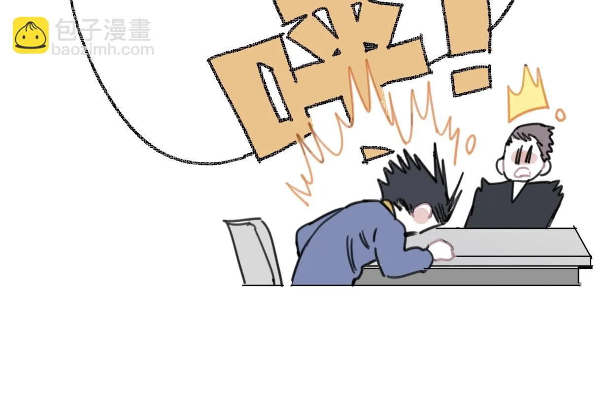 第58话 宽哥光速坦白 第97页