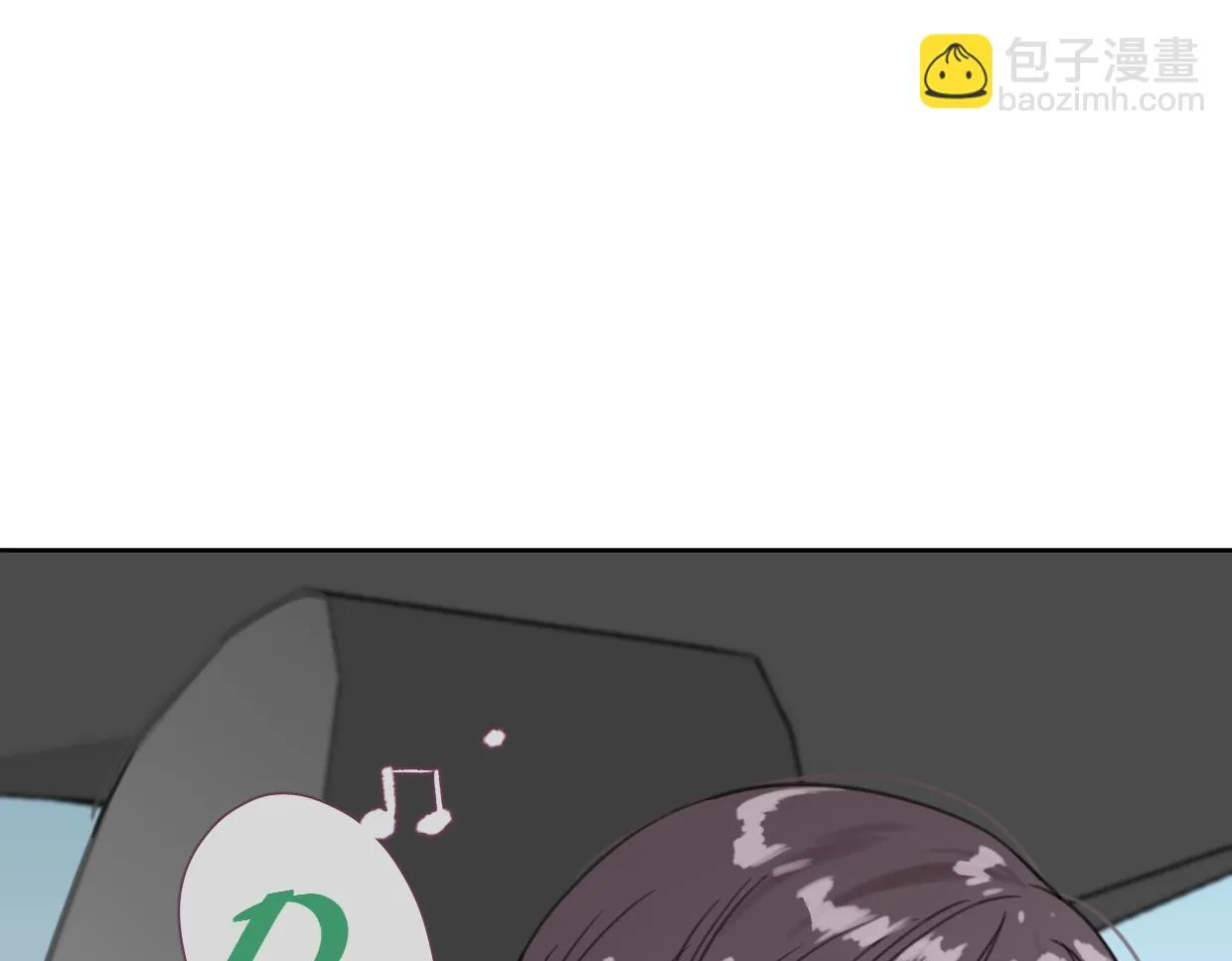 第56话 父爱如山 第44页