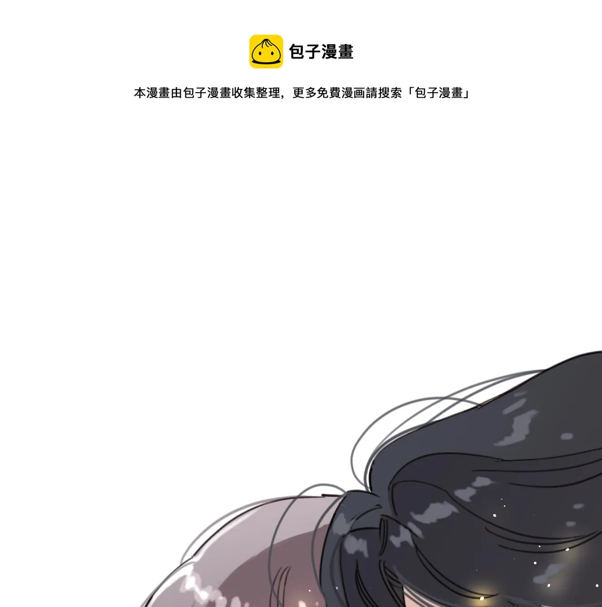 第56话 父爱如山 第71页