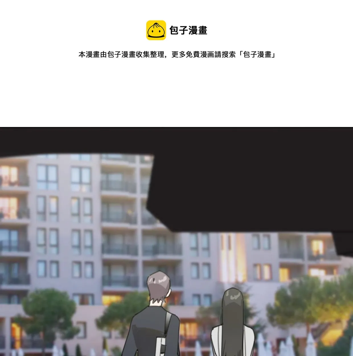 第56话 父爱如山 第81页