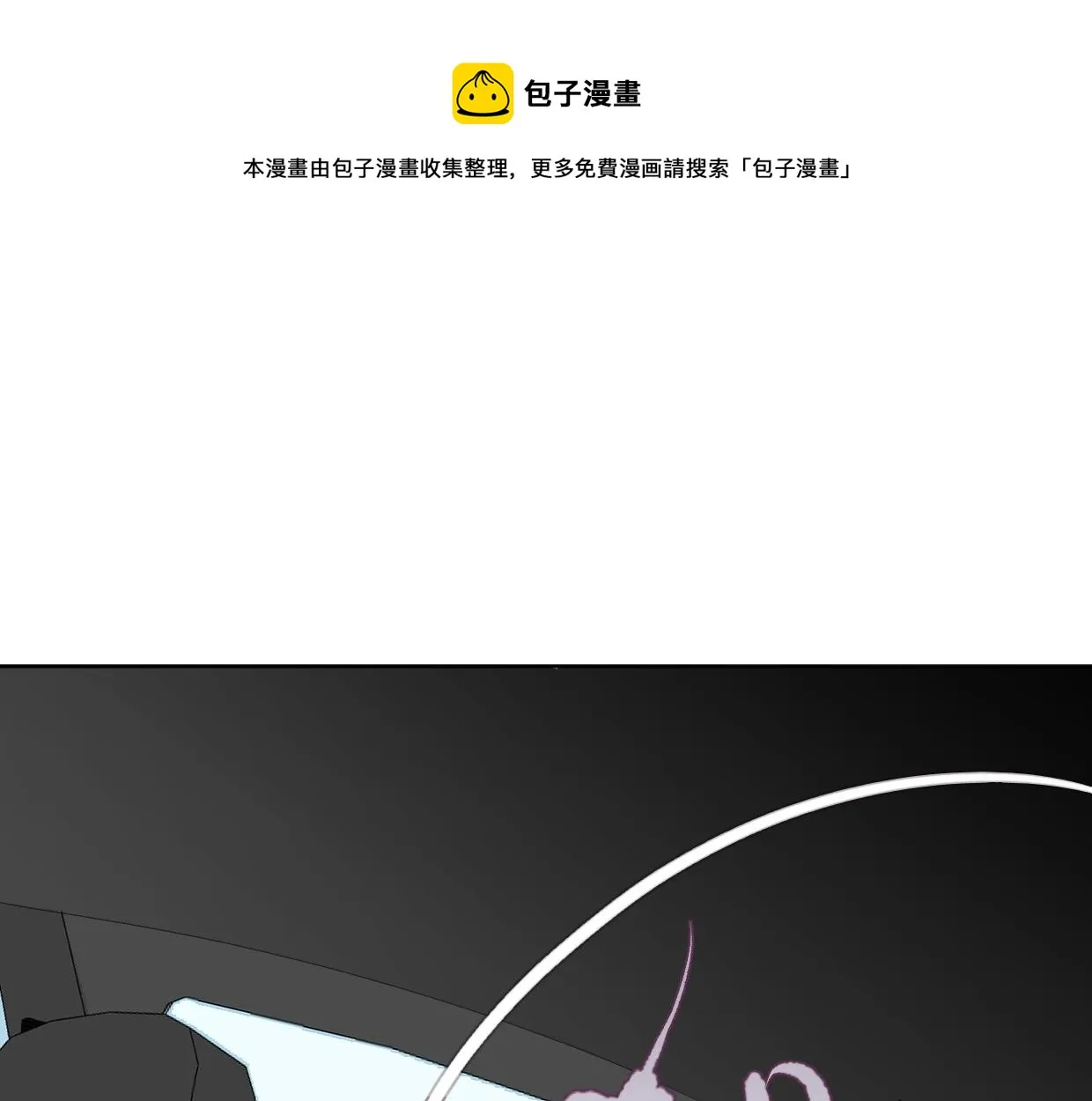 第56话 父爱如山 第91页