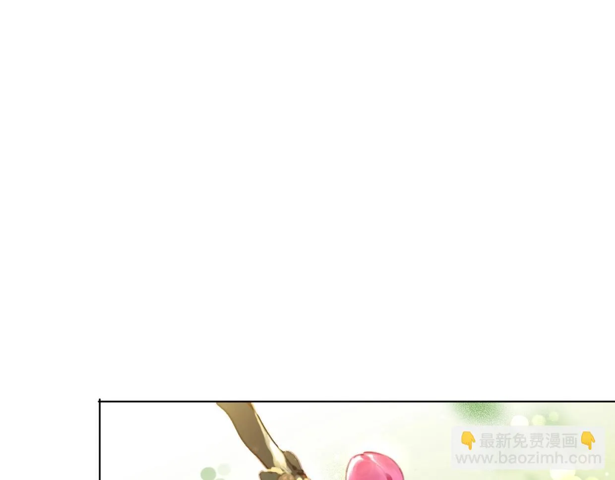 第55话 补偿 第72页