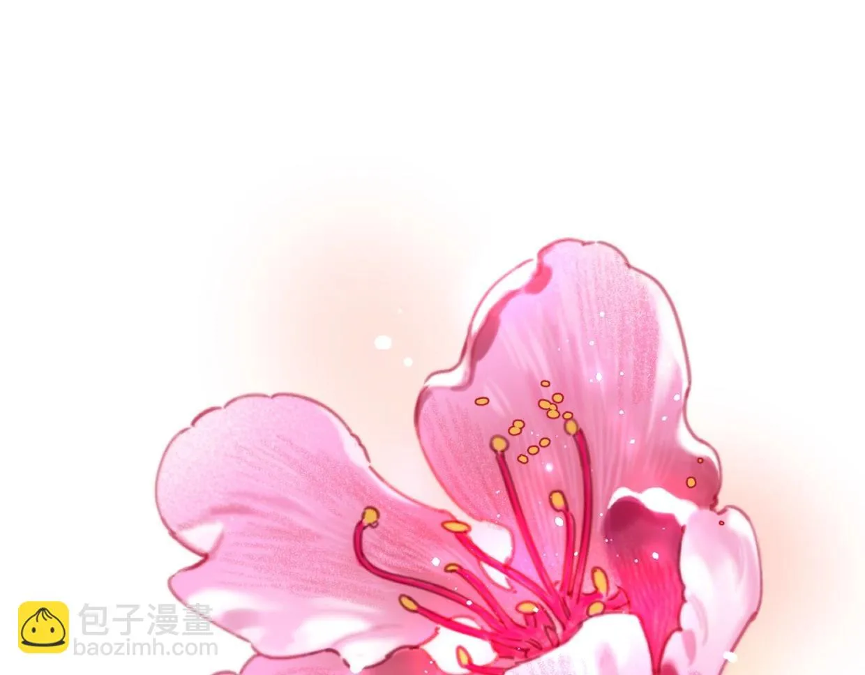 第55话 补偿 第79页