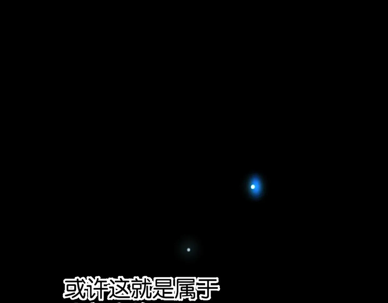 第60话 敬自由 第50页