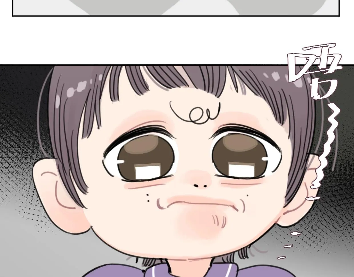 第60话 敬自由 第61页