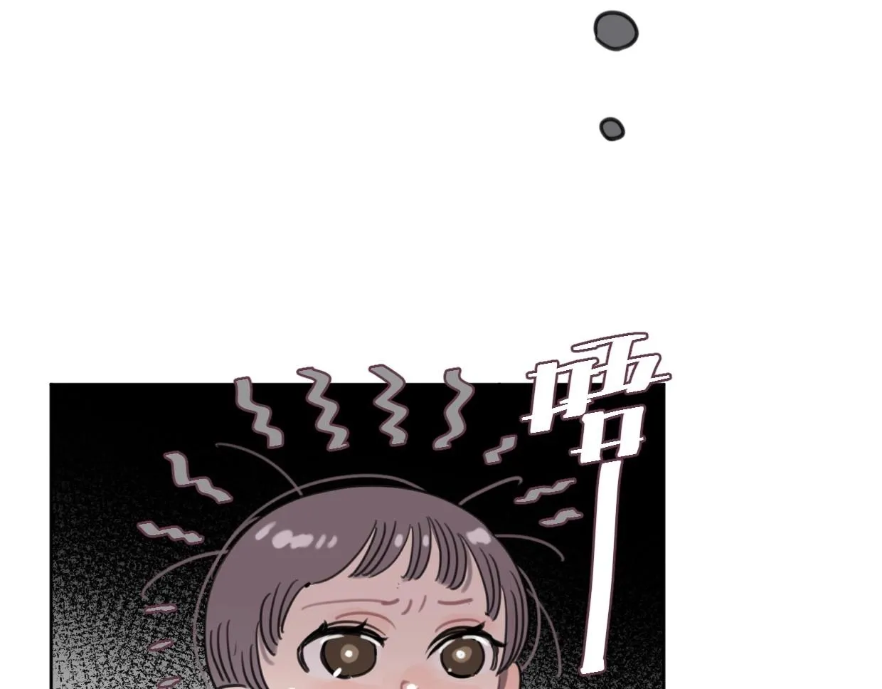 第60话 敬自由 第71页