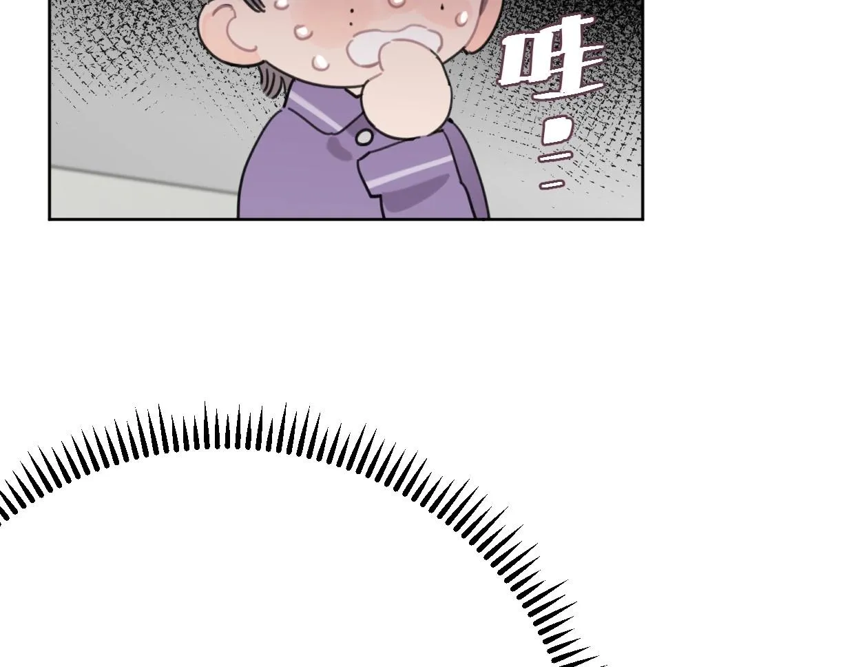 第60话 敬自由 第72页