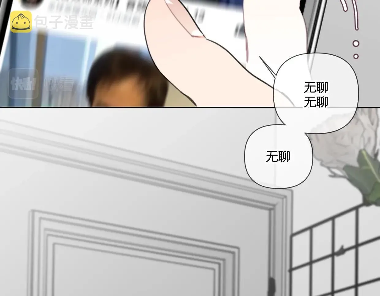 第60话 敬自由 第79页