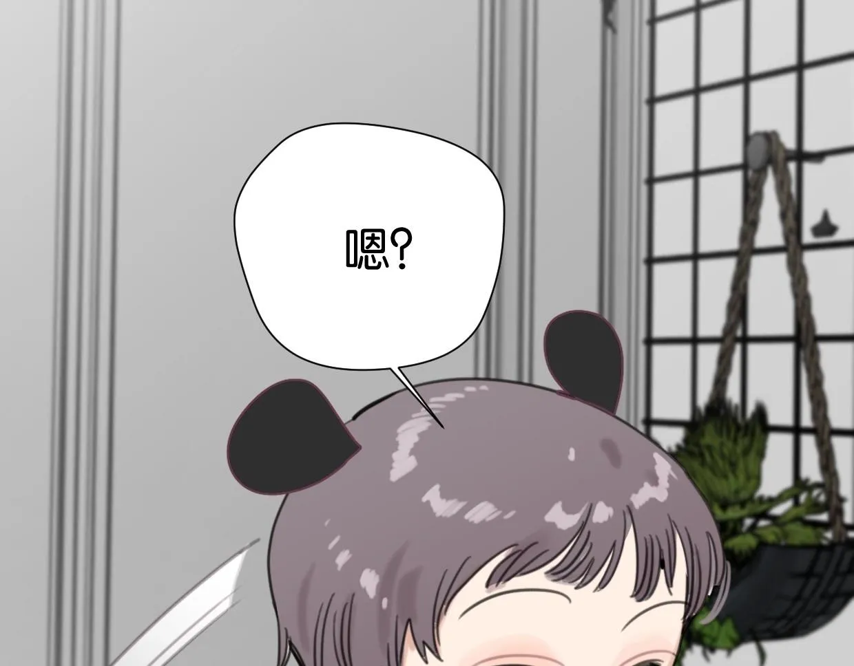 第60话 敬自由 第80页