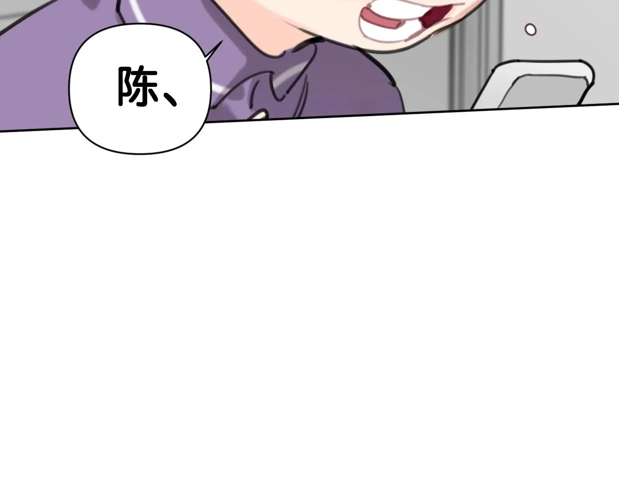 第60话 敬自由 第84页