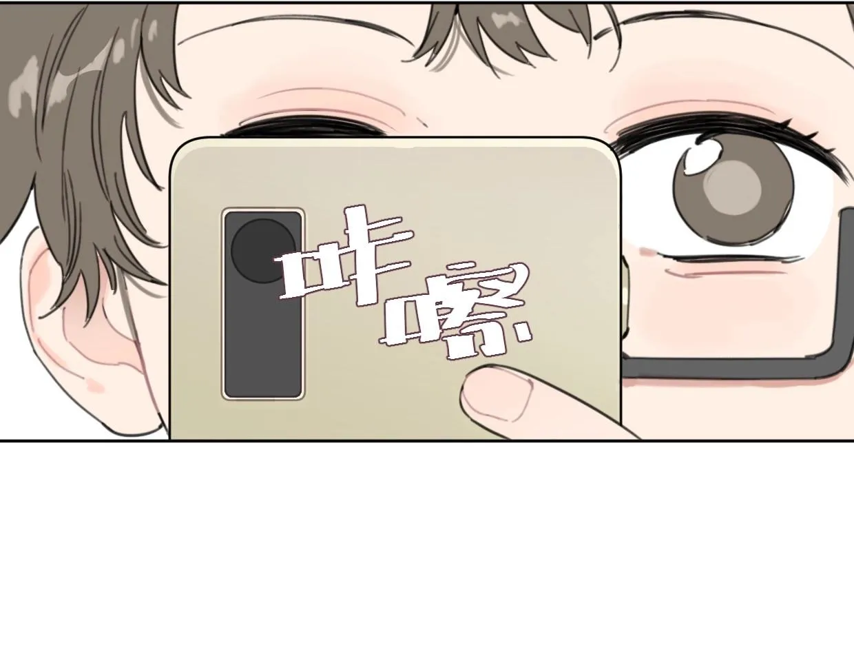 第62话男友身份曝光 第31页
