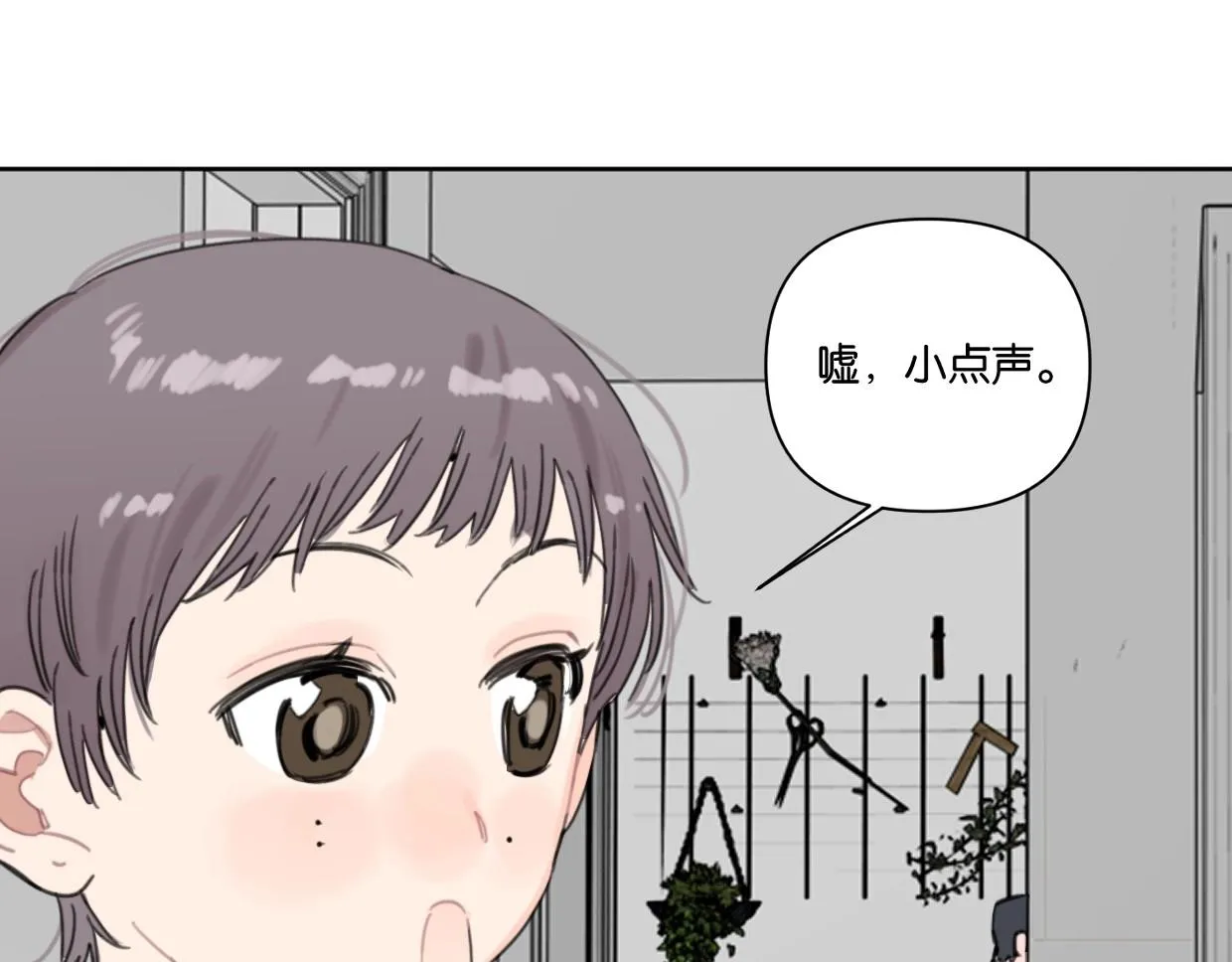 第62话男友身份曝光 第58页
