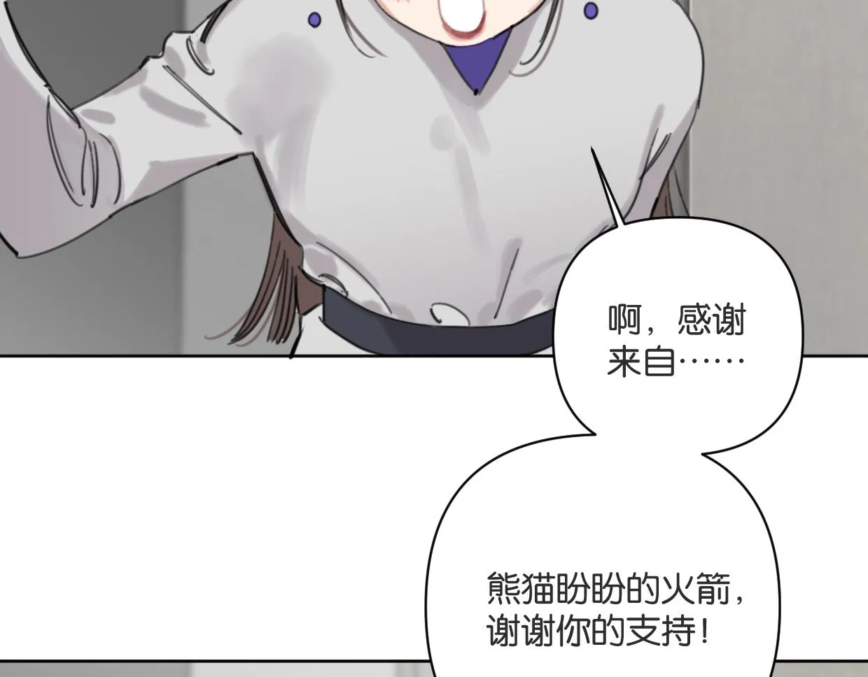 第61话宽哥的考验来了！ 第15页