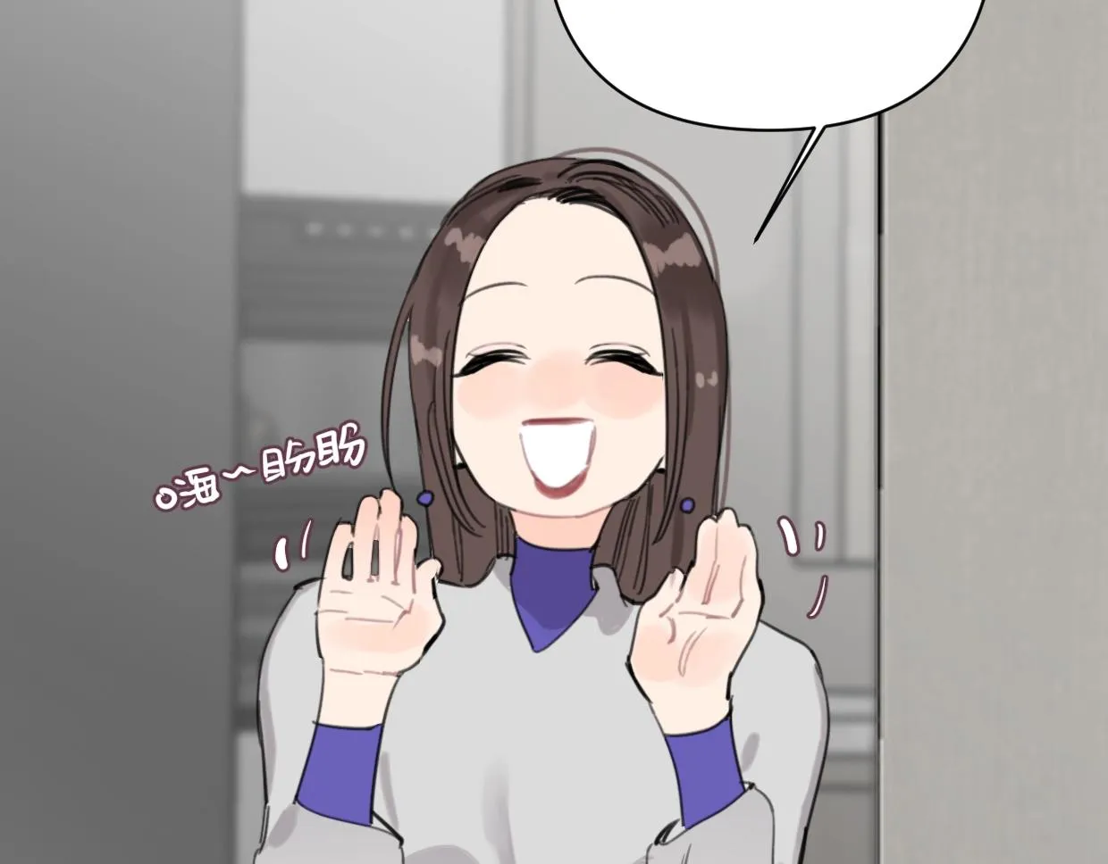 第61话宽哥的考验来了！ 第16页