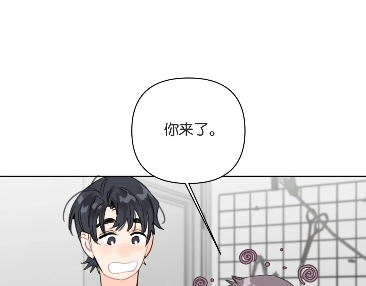 第61话宽哥的考验来了！ 第24页