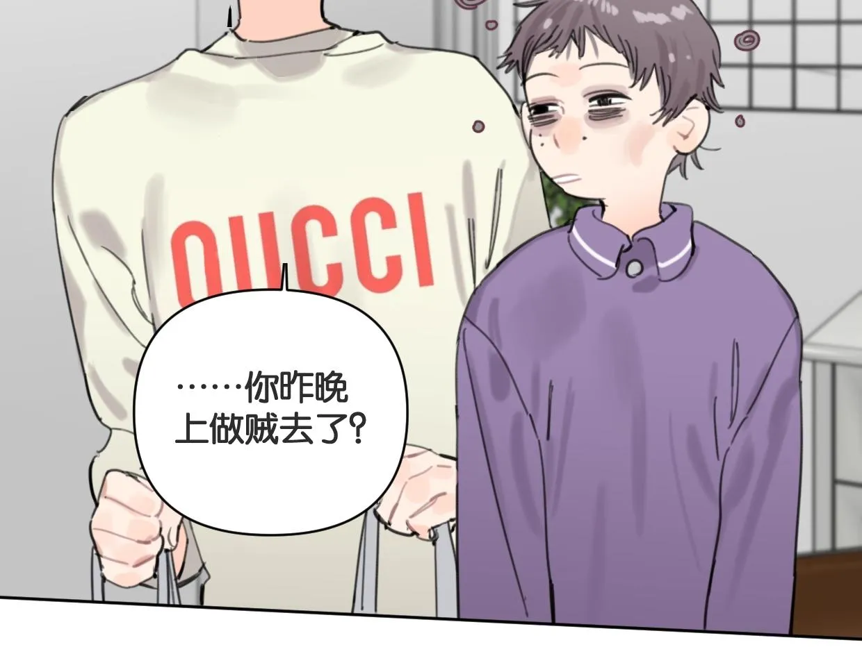 第61话宽哥的考验来了！ 第25页