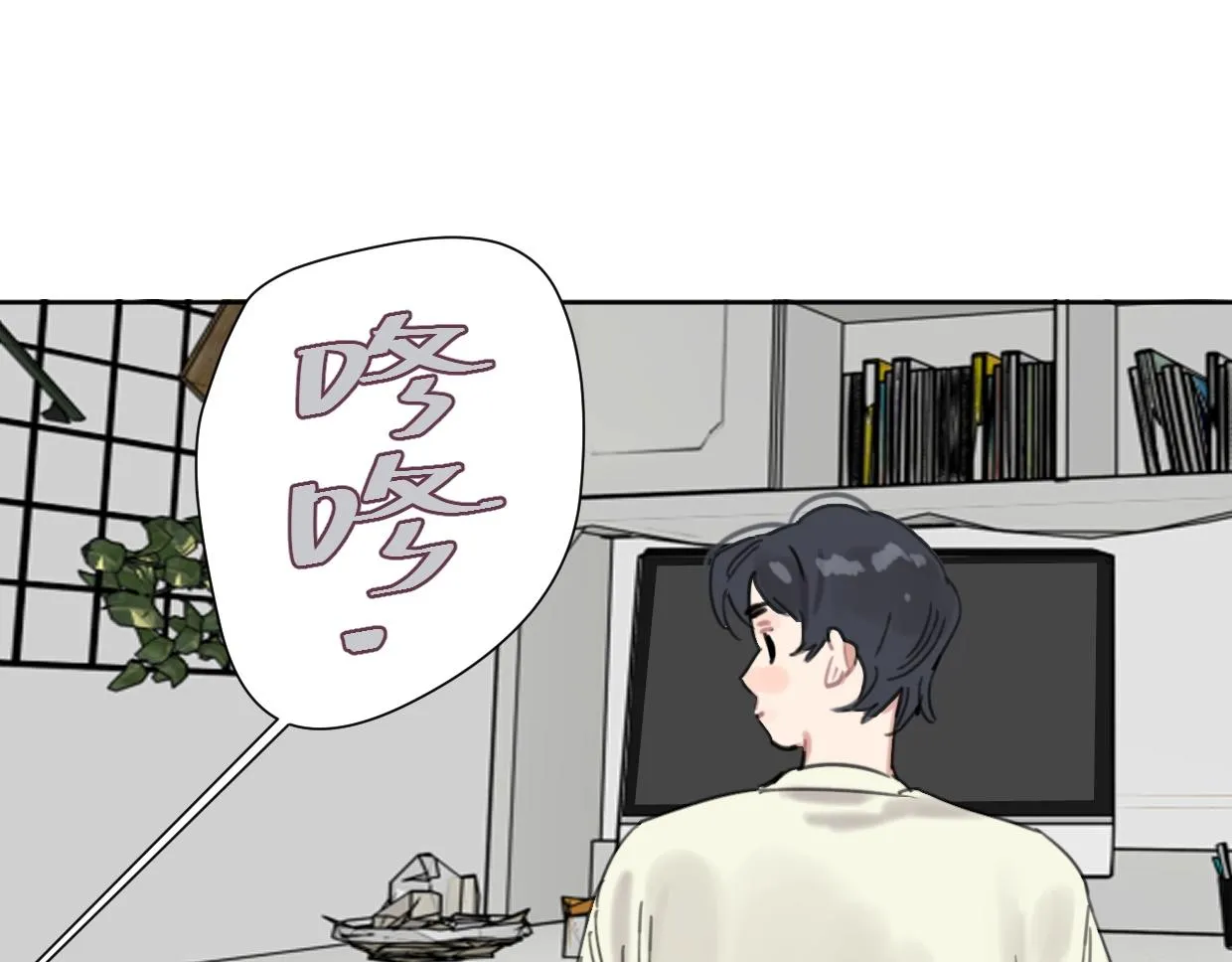 第61话宽哥的考验来了！ 第32页
