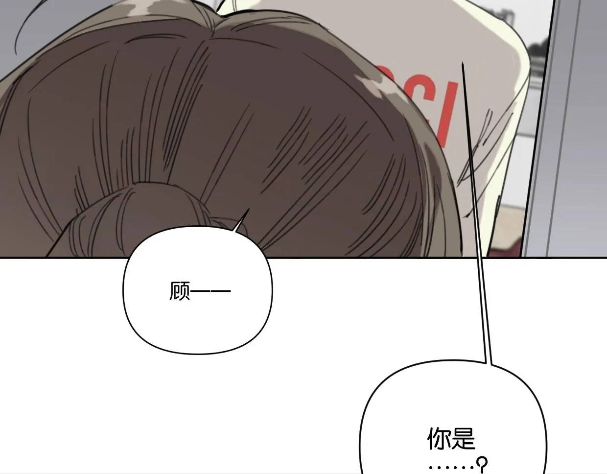 第61话宽哥的考验来了！ 第36页