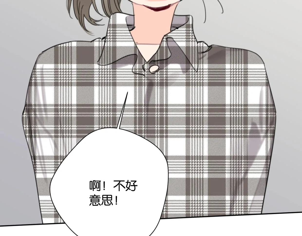 第61话宽哥的考验来了！ 第38页