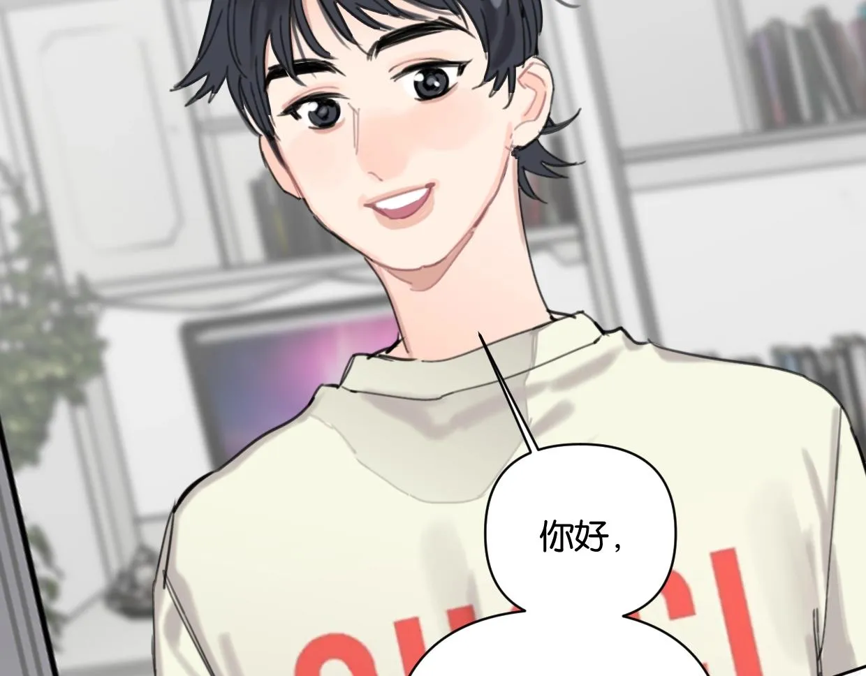 第61话宽哥的考验来了！ 第47页