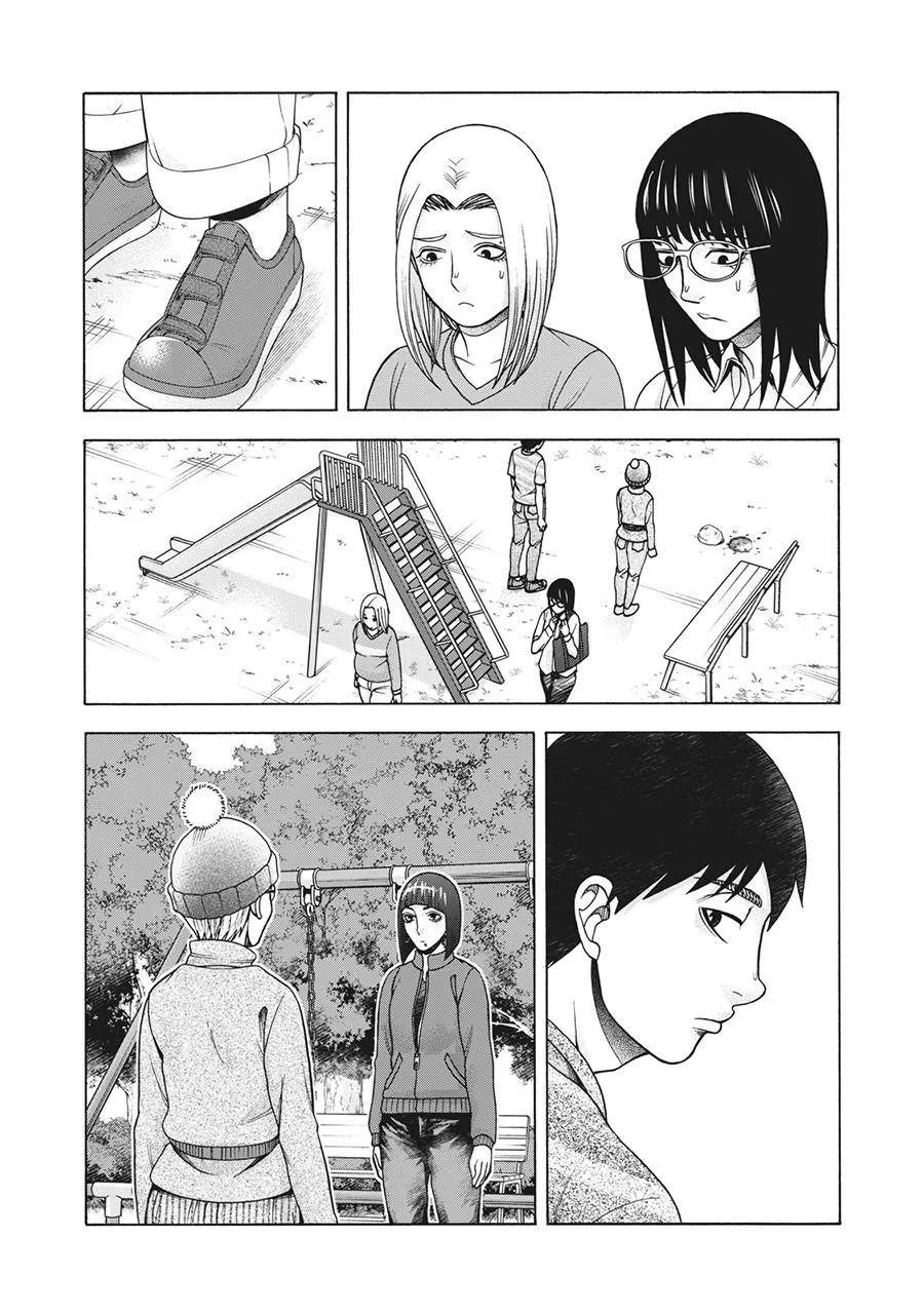 第120话 第3页
