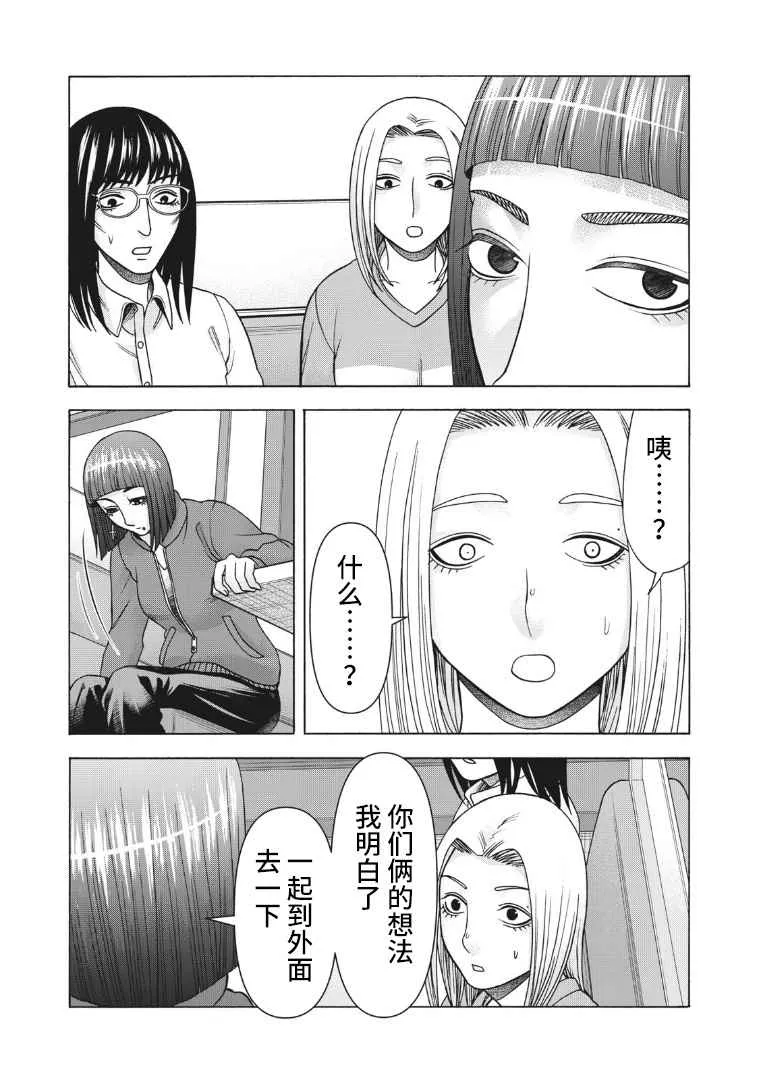 第118话 第19页