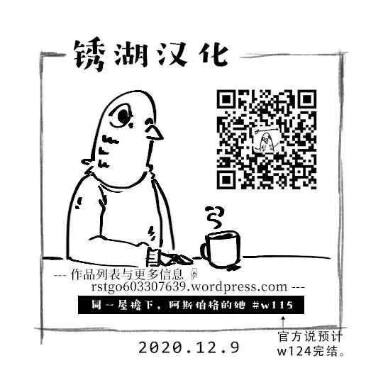 第115话 第21页