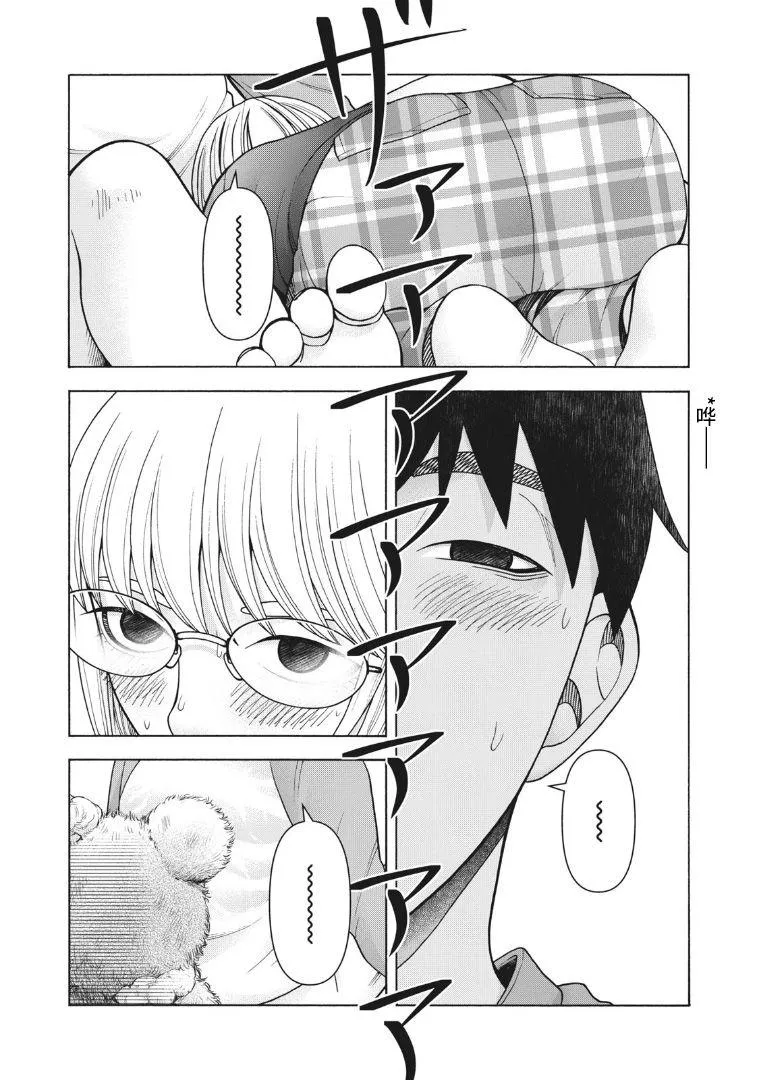 第112话 第8页