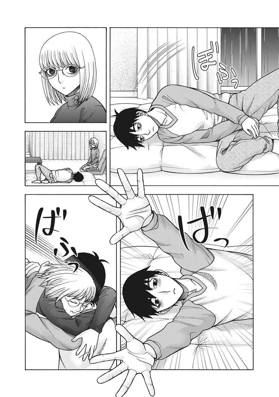 第111话 第14页