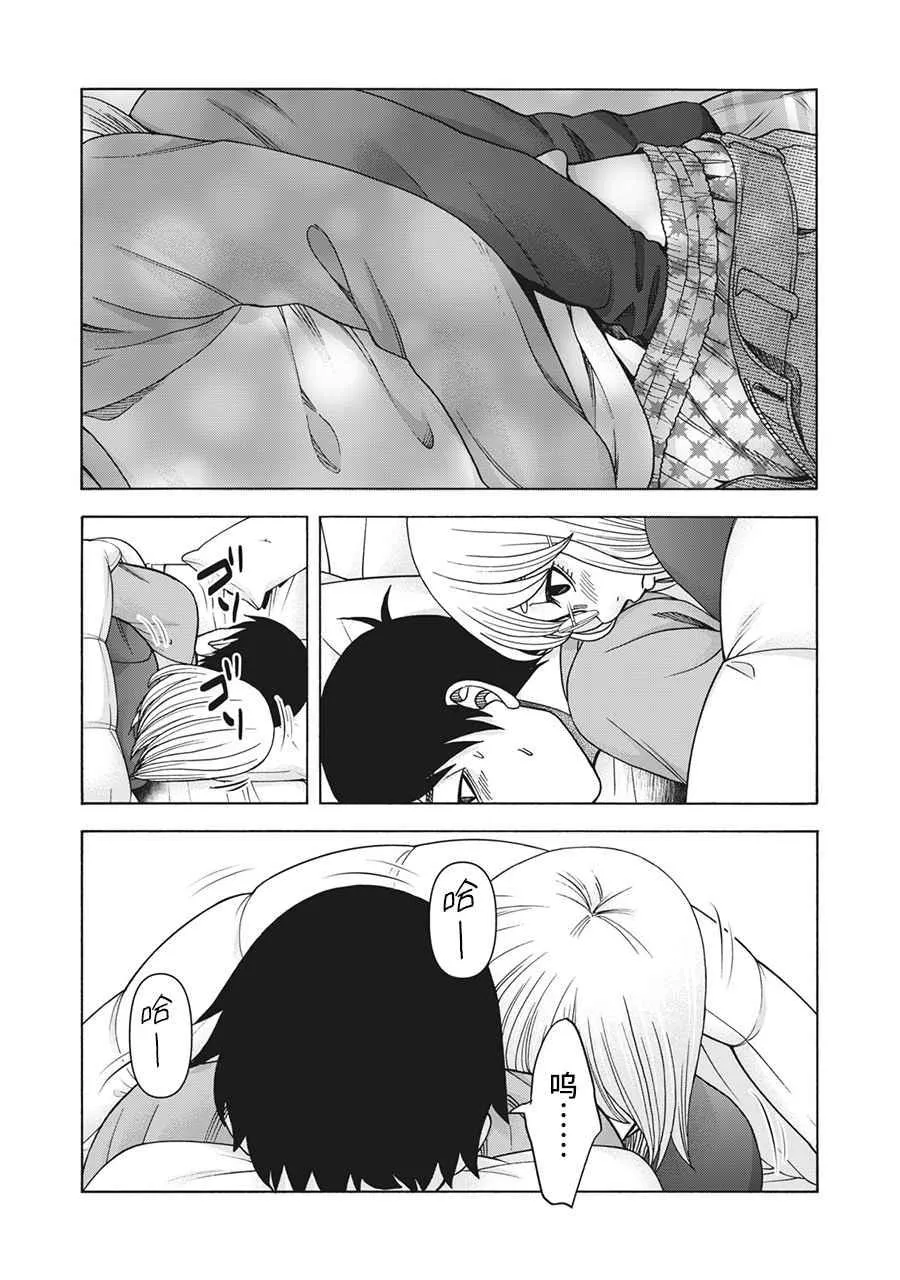 第111话 第17页