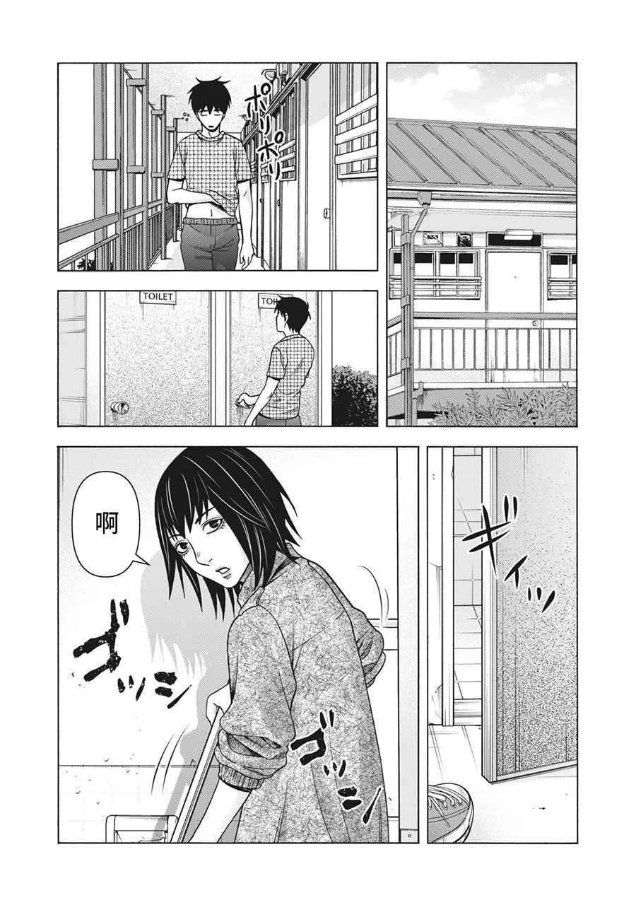 第106话 第6页