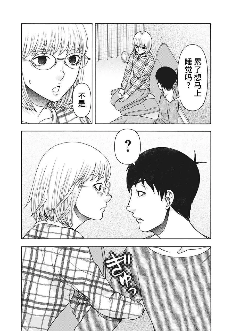 第104话 第18页
