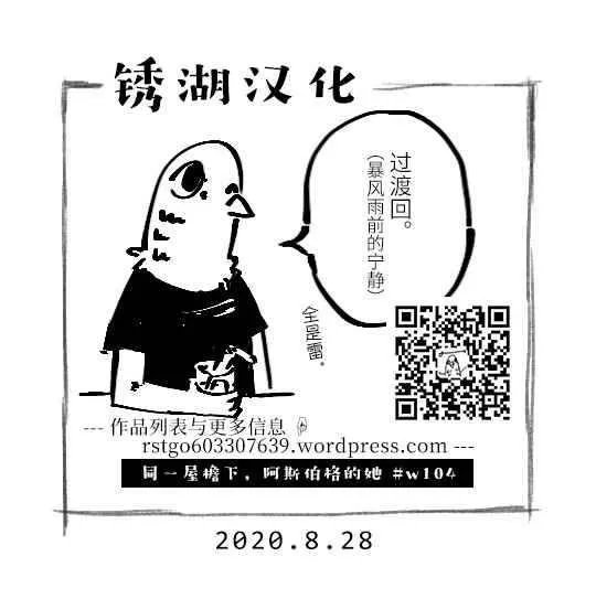 第104话 第21页