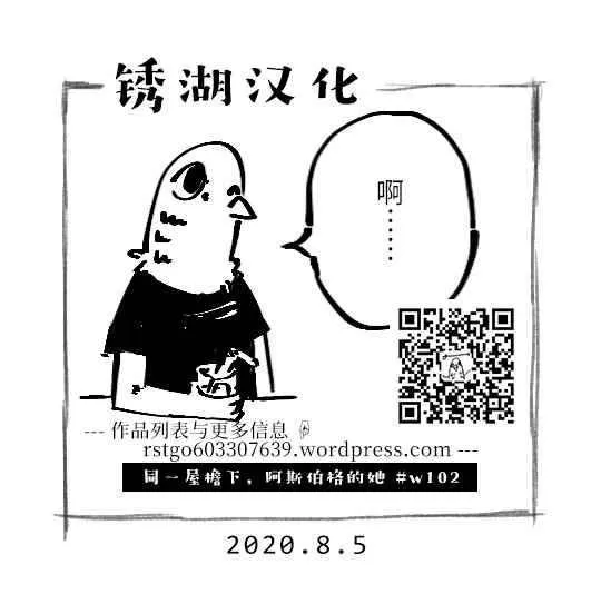 第102话 第21页