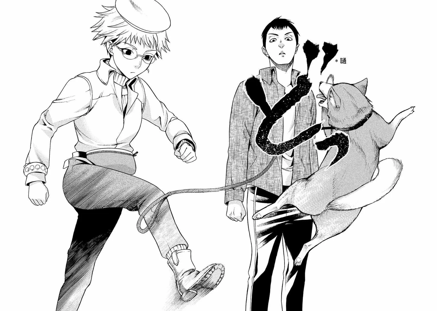 第3话 第20页