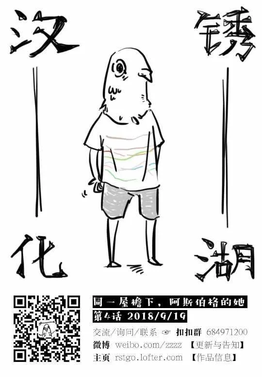 第4话 第25页