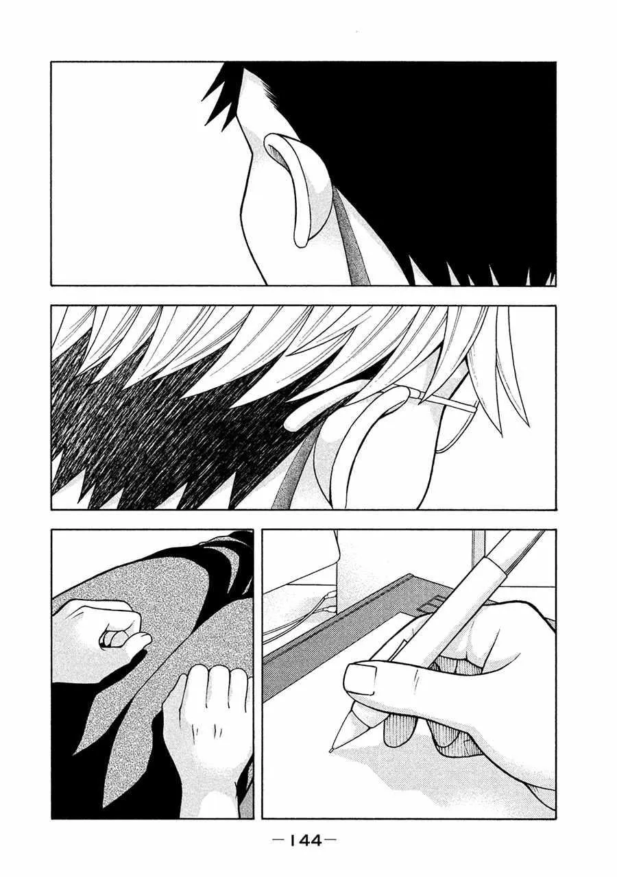 第14话 第21页