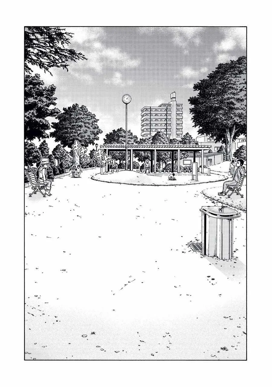 阿斯伯格的她 web29 第5页