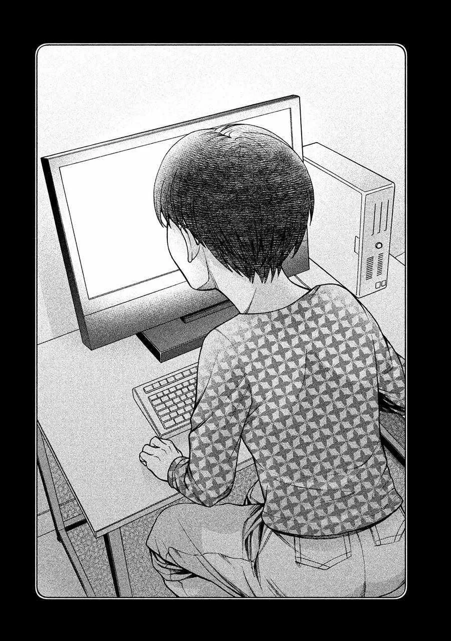 阿斯伯格的她 web36 第8页