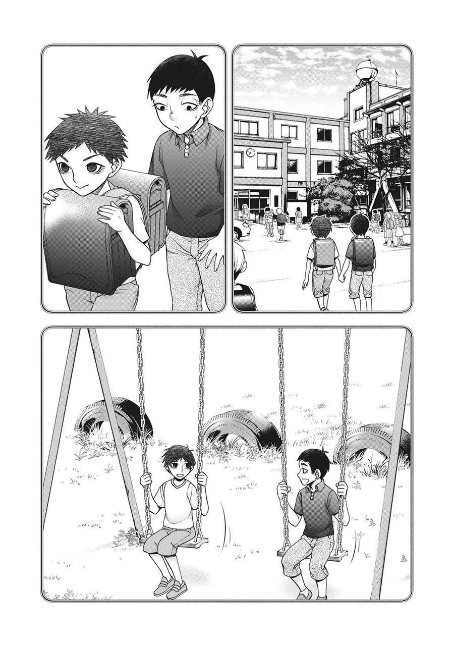 第78话 米子的雪 其五 第17页